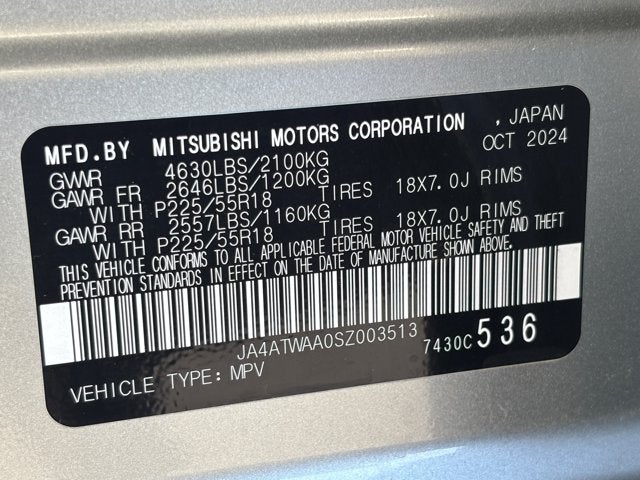 2025 Mitsubishi Eclipse Cross Base